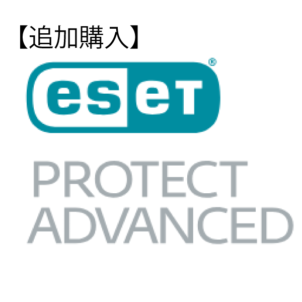 【更新】ESET PROTECT Advanced ライセンス 26-49ユーザー(CMJ-ADC1-C33)