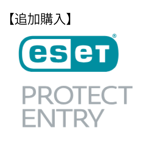 【追加購入】ESET PROTECT Entry クラウド ライセンス 26-49ユーザー(CMJ-ETC1-C13)